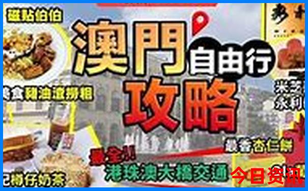 重庆两天一夜旅游