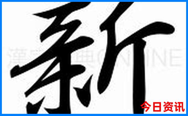 2025年6月哪天适合出行