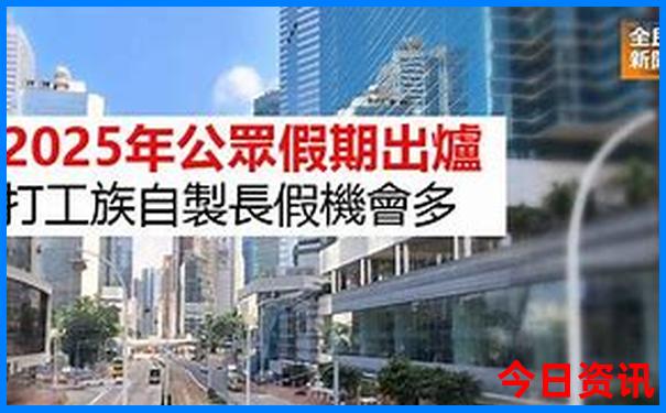 适合夏天去旅游的城市